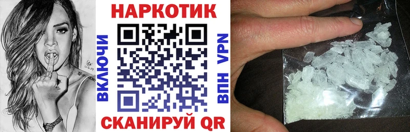 Магазины продажи наркотиков Углегорск АМФ Меф мяу мяу Каннабис
