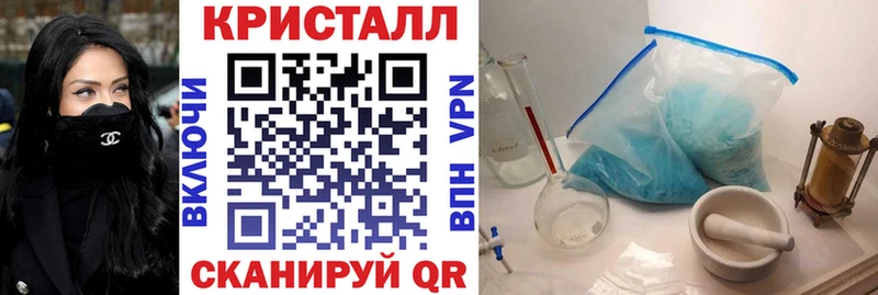 Amphetamine Premium  Углегорск 