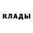 Метадон methadone The CTAHOK