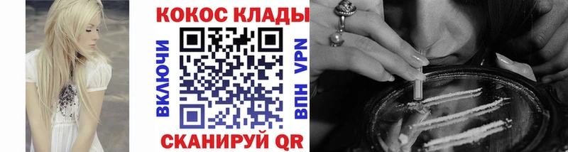 MEGA сайт  цены   Углегорск  shop какой сайт  COCAIN 98% 