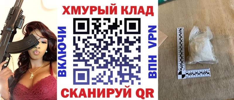 гидра вход  Углегорск  это официальный сайт  ГЕРОИН гречка 