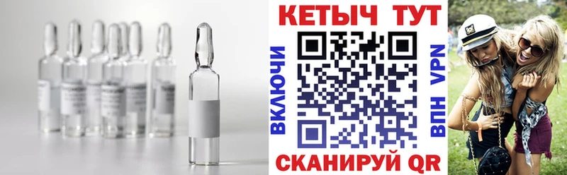 КЕТАМИН ketamine  где купить   MEGA ССЫЛКА  Углегорск 
