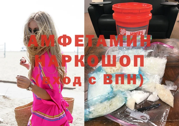 мефедрон Арсеньев