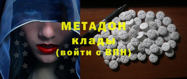 мефедрон VHQ Аркадак