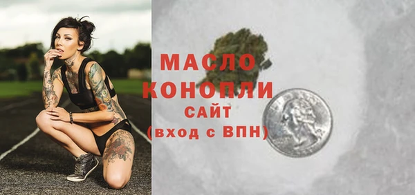 мефедрон Арсеньев
