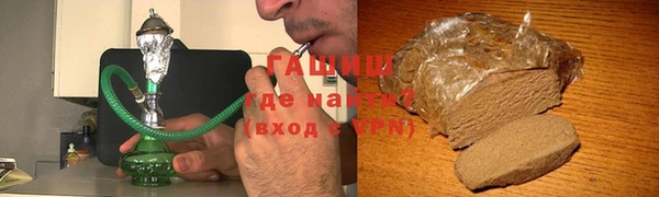 мефедрон Арсеньев