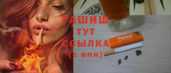 мефедрон VHQ Аркадак
