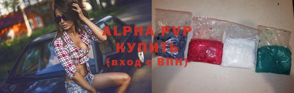 мефедрон Арсеньев