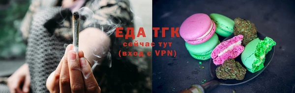 дистиллят марихуана Армянск