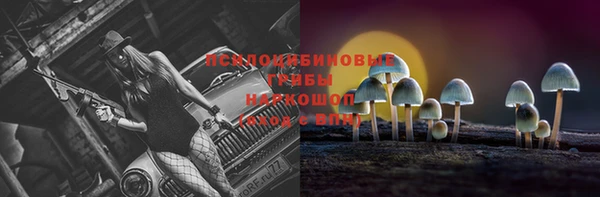 мефедрон Арсеньев