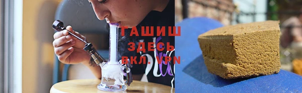 мефедрон VHQ Аркадак