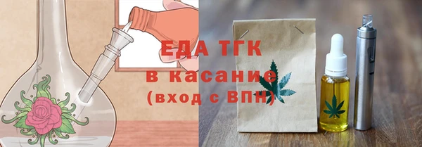 дистиллят марихуана Армянск