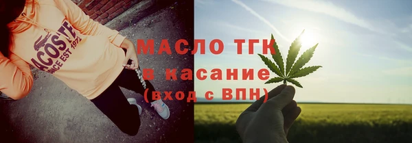 мефедрон Арсеньев