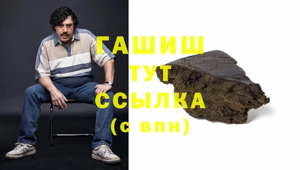 мефедрон VHQ Аркадак