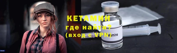 мефедрон Арсеньев