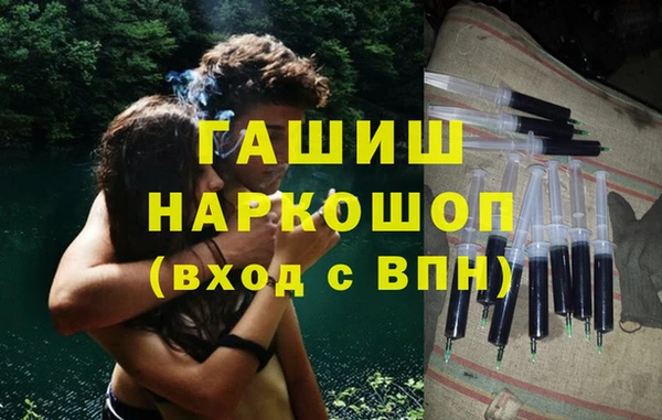 дистиллят марихуана Армянск