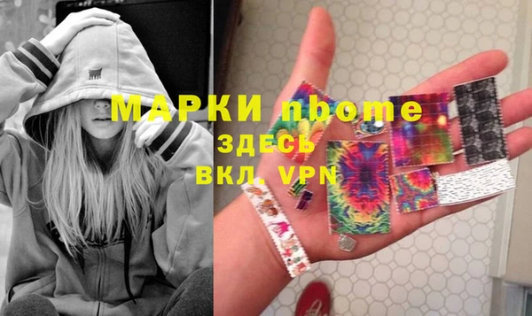 дистиллят марихуана Армянск