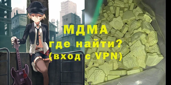 мефедрон Арсеньев