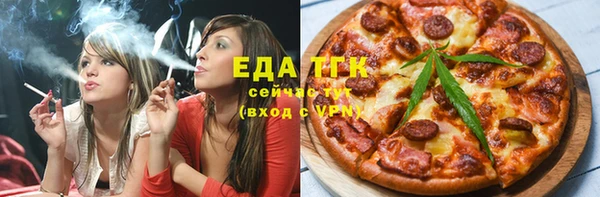 дистиллят марихуана Армянск