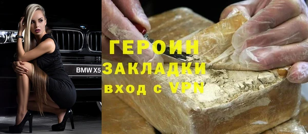мефедрон Арсеньев