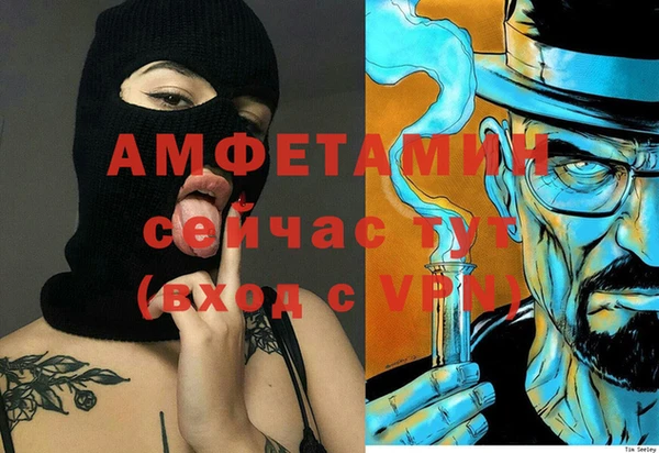 мефедрон VHQ Аркадак