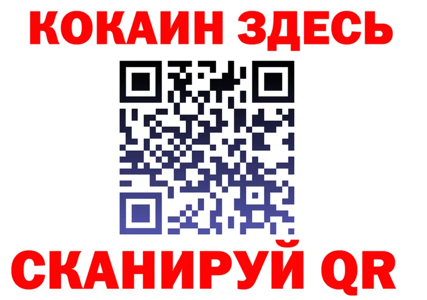 Как найти наркотики? это клад Углегорск