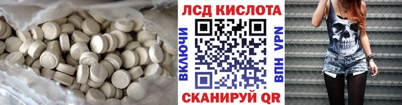 Лсд 25 экстази ecstasy Углегорск