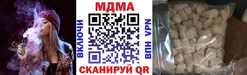 MDMA кристаллы  кракен онион  Углегорск 