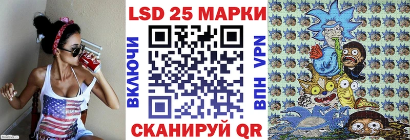 как найти   Углегорск  Марки 25I-NBOMe 1500мкг 