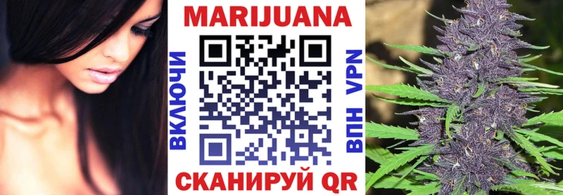 Канабис конопля  Углегорск 